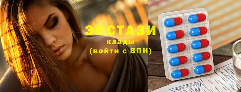 ЭКСТАЗИ mix  даркнет официальный сайт  Краснозаводск 