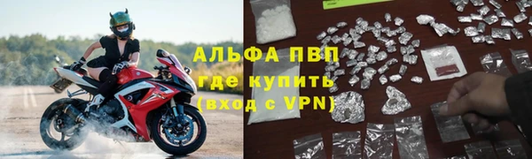 a pvp Волоколамск