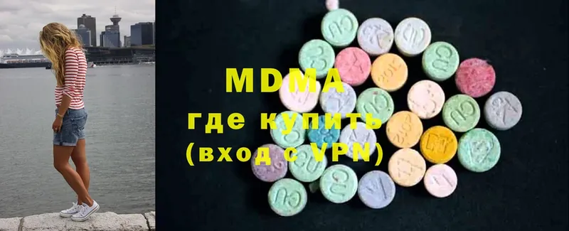 MDMA Molly  продажа наркотиков  Краснозаводск 